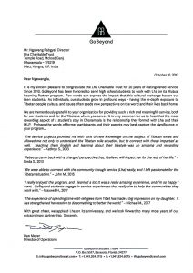 Messag from the GoBoyond USA