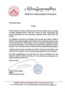 Messag from the Tibetan Parliament in Exiles