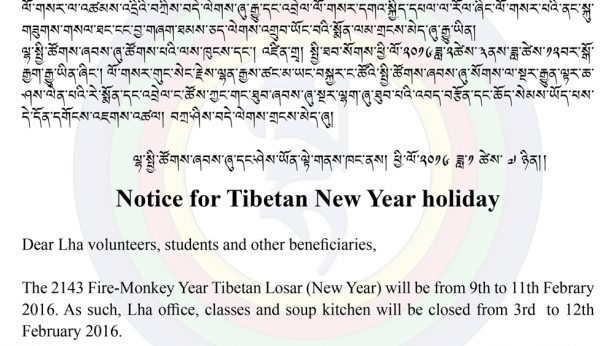 Notice for New Year 2