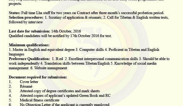 Notice for program coordinator new Job at Lha 2016