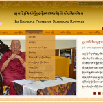 His Eminence Professor Samdhong Rinpoches Website Project